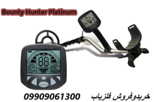 فلزیاب Bounty Hunter Platinum 09909061300