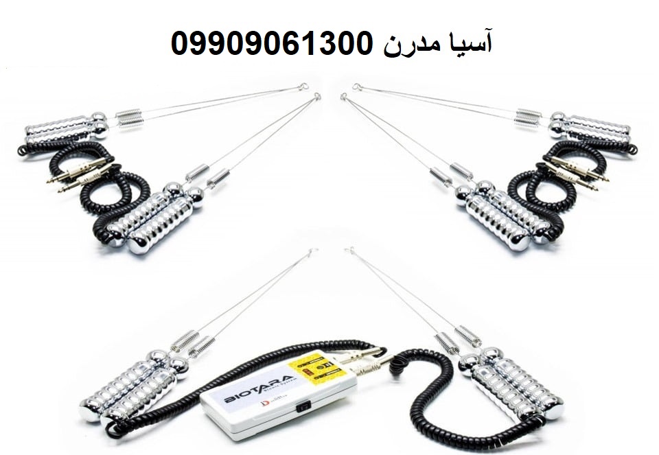 ردیاب بیوتارا