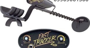 دستگاه فلزیاب FAST TRAKER