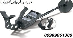 فلزیاب Bounty Hunter Gold Digger 09909061300