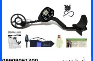 طلایاب Bounty Hunter Legacy 3500