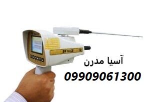 ردیاب بی آر ۵۰ جی اس 09909061300