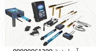 فلزیاب COBRA GX 8000