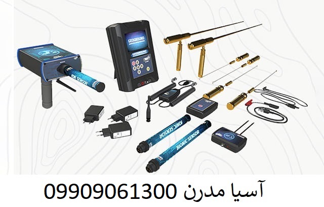 فلزیاب COBRA GX 8000