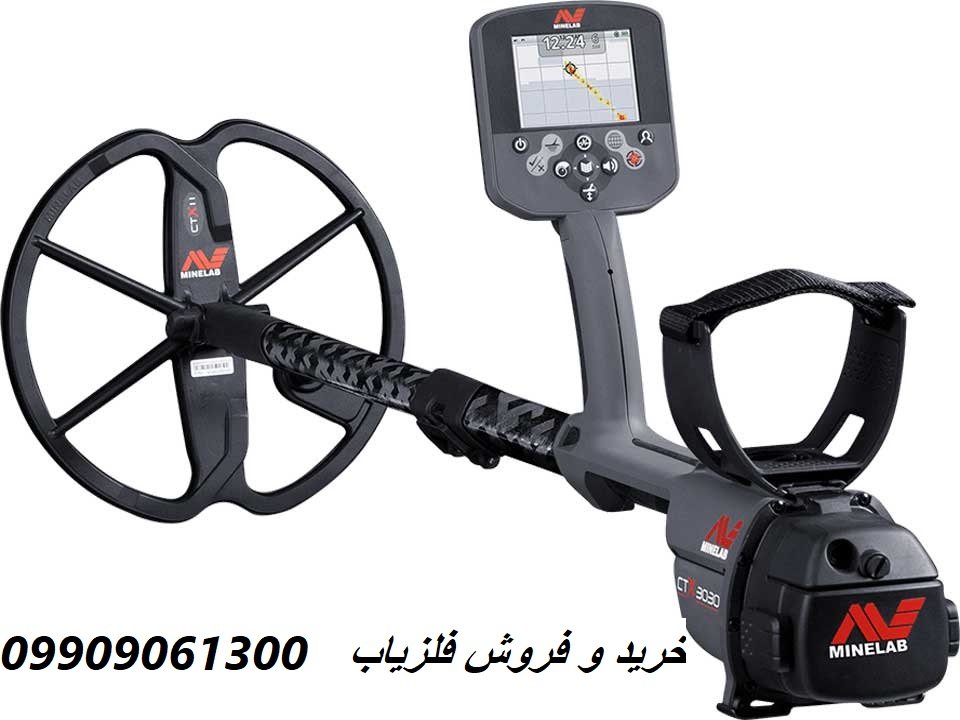خرید فلزیاب اسان