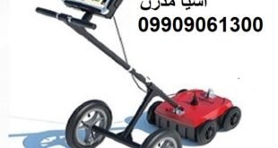 فلزیاب تصویری Cobra 400