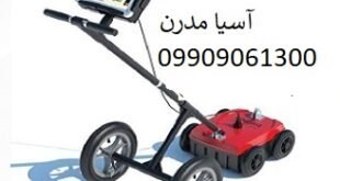دستگاه گنج یاب کبری 400