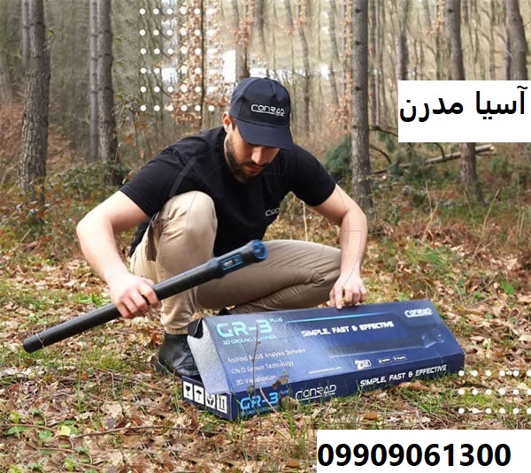 اسکنر سه بعدی Conrad GR-3 09909061300