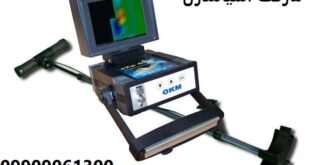 اسکنر سه بعدی EXP 4000 09909061300