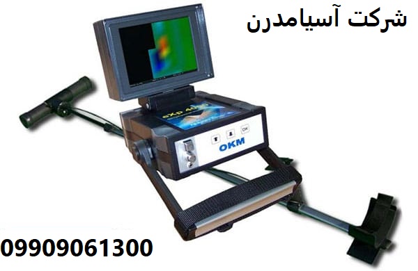 اسکنر سه بعدی EXP 4000 09909061300