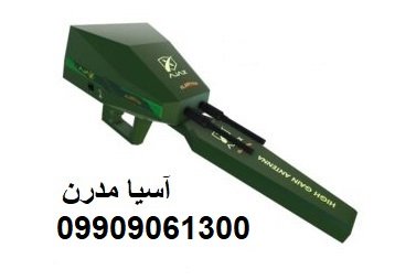 دستگاه الکترا