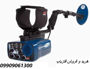 دستگاه فلزیاب GARRET AT PRO 09909061300