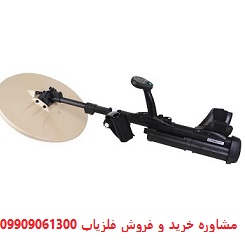 فلزیاب ماینلب استرالیا مدل F3 UXO