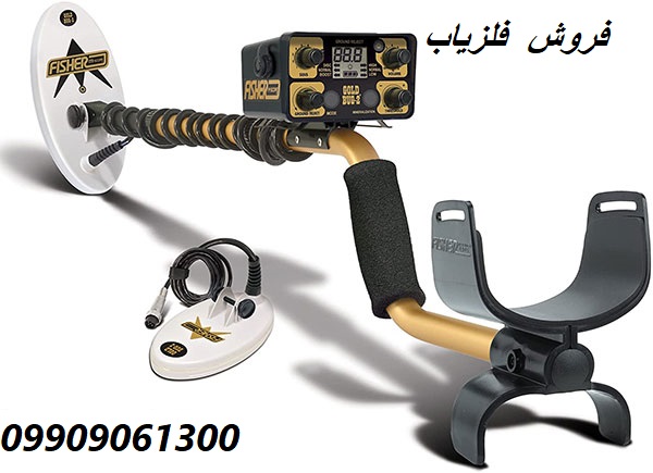 دستگاه فلزیاب Fisher Gold Bug-2 09909061300