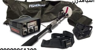 دستگاه فلزیاب Fisher M-101 09909061300