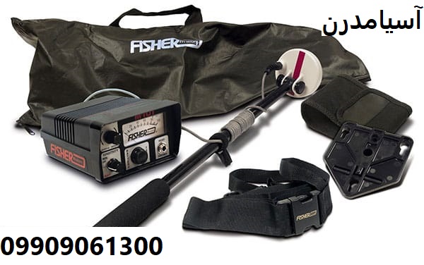 دستگاه فلزیاب Fisher M-101 09909061300