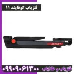 فلزیاب گوفایند 11