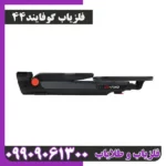 فلزیاب گوفایند 44