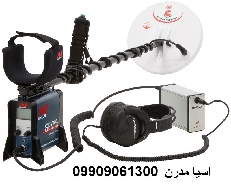 فلزیاب GPX 4800