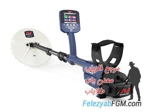 فلزیاب و طلایاب Minelab GPZ 7000