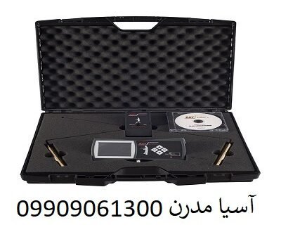 ردیاب ریفایندر Ray finder