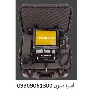اسکنر فلزیاب جیو اگزاماینر
