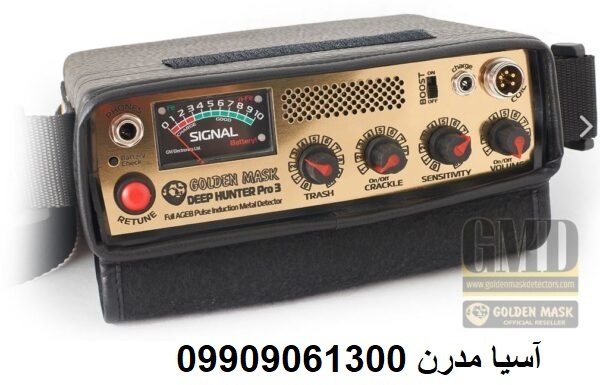 فلزیاب گلدن ماسک پرو 3