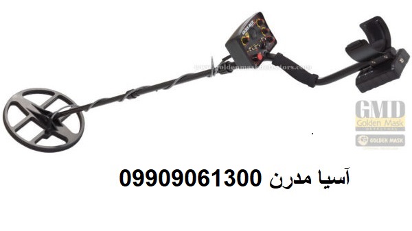 فلزیاب گلدن ماسک 3