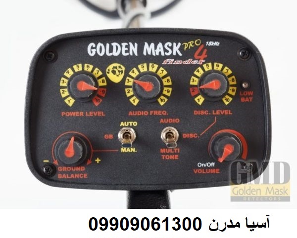 فلزیاب گلدن ماسک 4 پرو