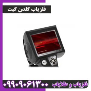 فلزیاب گلدن گیت