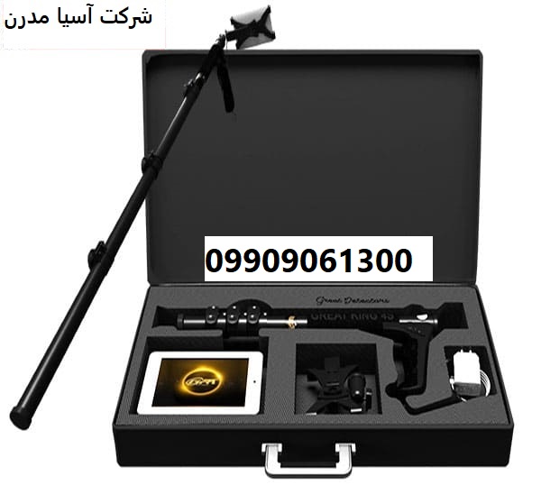 دستگاه اسکنر زمین Great 5000 09909061300