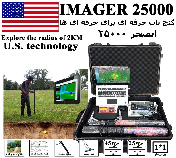 مقایسه دستگاه LORENZ Z2 و imager 25000