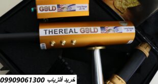 ردیاب AKS اصلی 09909061300
