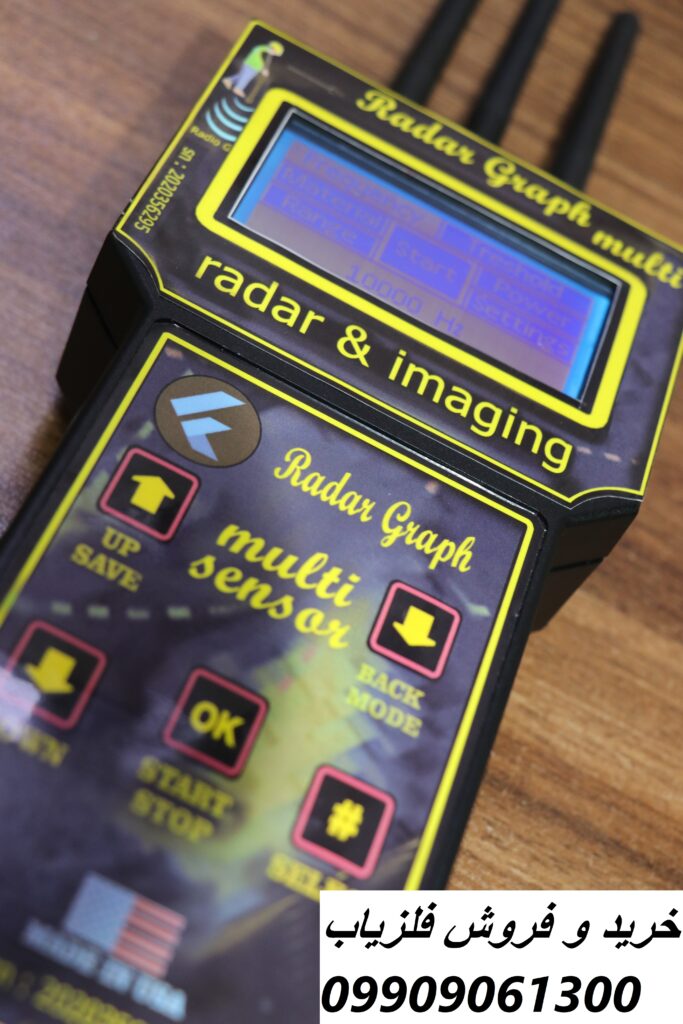 radar imaging 09909061300