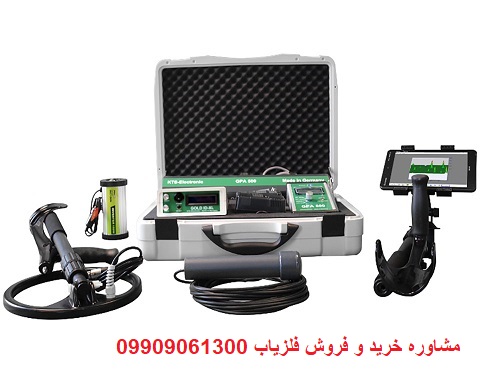 فلزیاب GPA 500