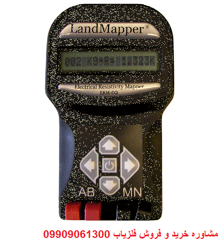اسکنر فلزیاب لندماپر نمفیس Nemfis LandMapper ERM-02