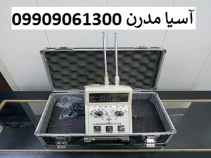 ردیاب Locators x4