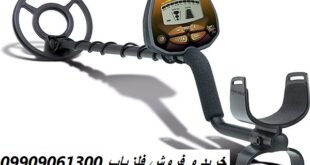 دستگاه فلزیاب Lone Star Pro دارای 9 نماد دسته شناسایی هدف، نشانگر عمق هدف گرافیکی، نمودار نوار حساسیت، و یک سیستم نمایشگر قابل تنظیم چندگانه است این یک فعالیت جذاب برای پیر و جوان است