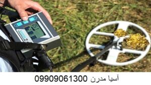 فلزیاب LORENZ DEEPMAX Z1