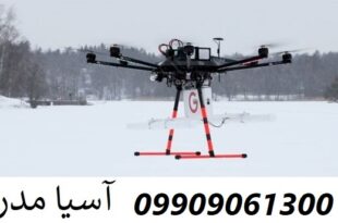 اسکنر GPR Geo Drone 09909061300