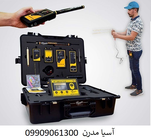 ام اف 1200 اکتیو