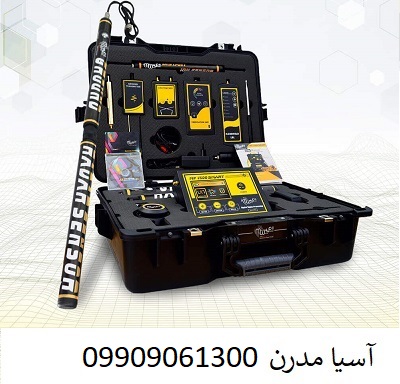 ام اف 1500 سمارت