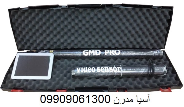 اسکنر MULTI SENSOR