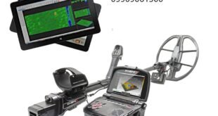 فلزیاب مگنومتر 09909061300