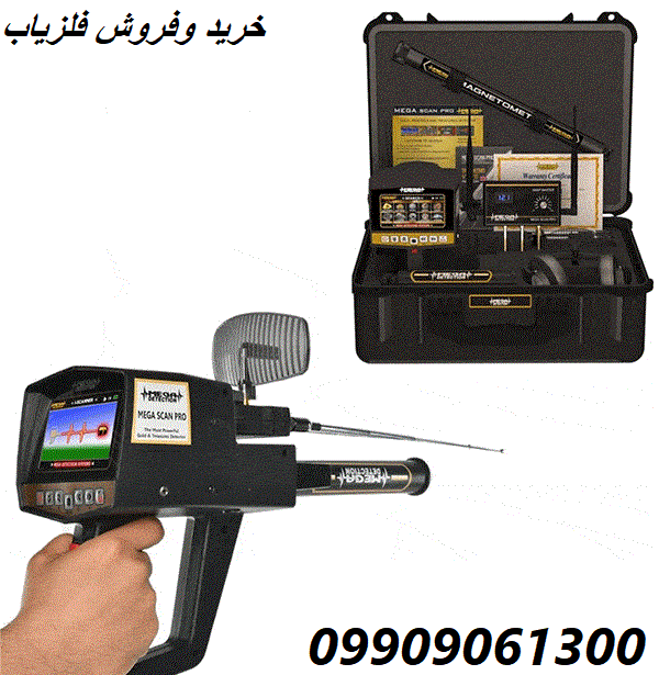 فلزیاب Teknetics Tek-Point 09909061300