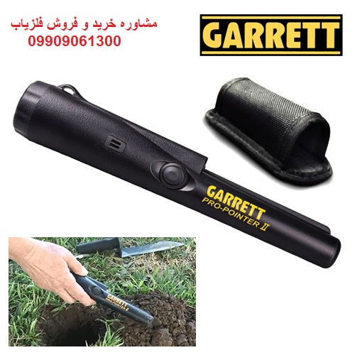 فلزیاب garrett pro pointer ii
