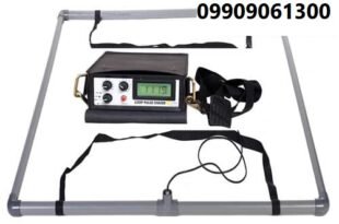 دستگاه فلزیاب Notsi Digital DD 09909061300