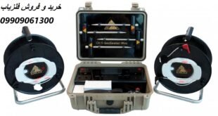 فلزیاب OKM GeoSeeker 09909061300