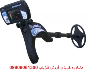 اسکنر فلزیاب او کی ام اولووشن OKM Evolution