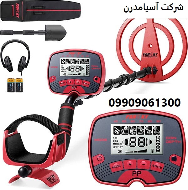 دستگاه فلزیاب Pancky 09909061300